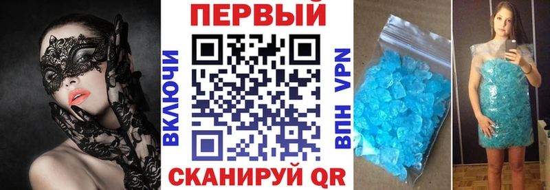 АМФЕТАМИН Розовый Лермонтов
