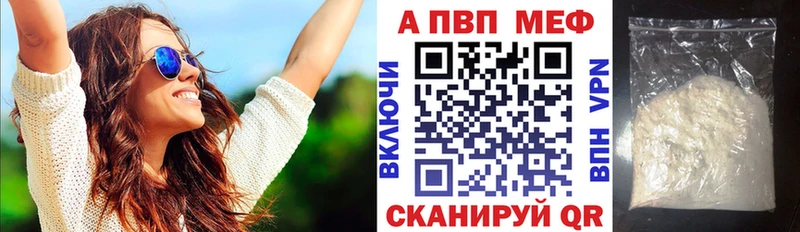 мега ONION  цена наркотик  Лермонтов  APVP крисы CK 