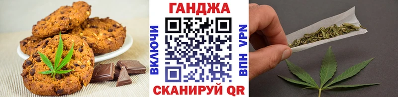Еда ТГК марихуана  купить закладку  Лермонтов 