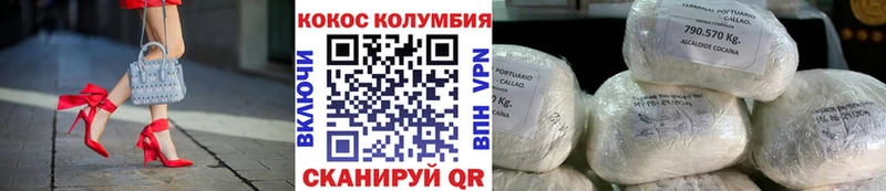 COCAIN Fish Scale  Лермонтов 