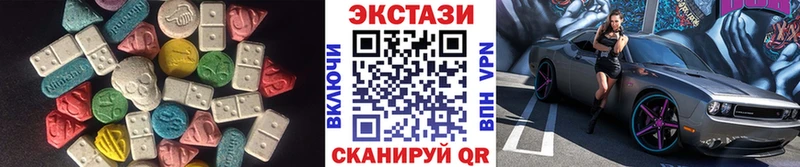 кракен рабочий сайт  наркошоп  Лермонтов  Экстази VHQ 