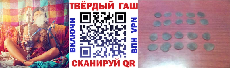 ГАШ Ice-O-Lator  наркошоп  Лермонтов 