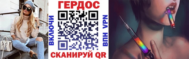 Героин афганец  цены   Лермонтов 