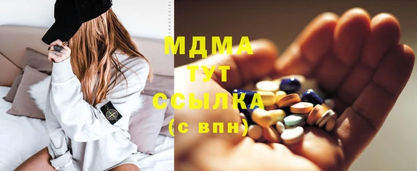 ГАЛЛЮЦИНОГЕННЫЕ ГРИБЫ Алексеевка