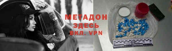 ГАЛЛЮЦИНОГЕННЫЕ ГРИБЫ Алексеевка