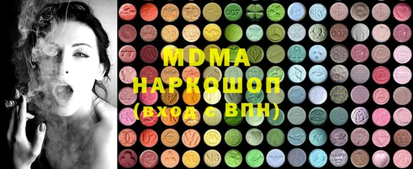 прущий лед Армянск