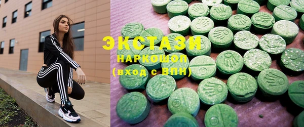 кристаллы Алексин