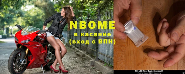 кристаллы Алексин