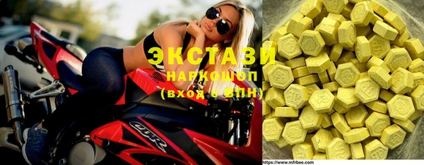 наркотики Арсеньев