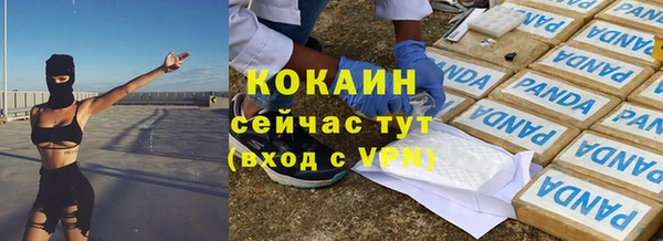 кокаин перу Абаза