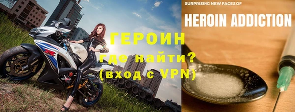 прущий лед Армянск
