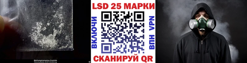 ЛСД экстази ecstasy  Лермонтов 