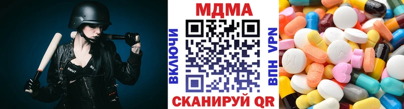 МДМА кристаллы  Лермонтов 