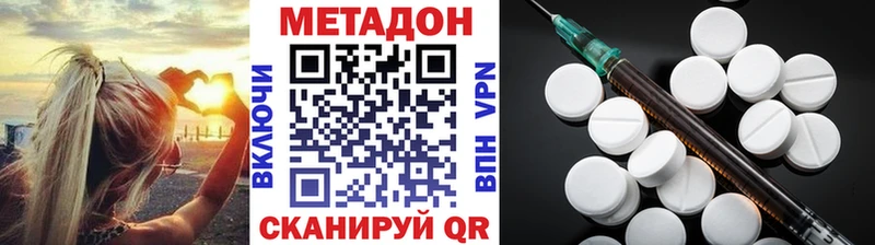 shop как зайти как найти наркотики Лермонтов Метадон кристалл