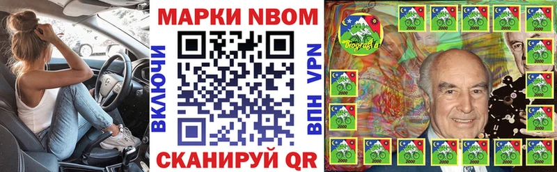 маркетплейс наркотические препараты  Лермонтов  Наркотические марки 1,5мг  где можно купить  